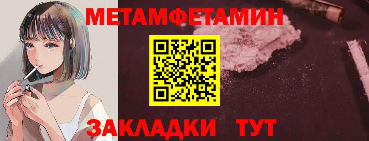 Amphetamine 97% Ленинск-Кузнецкий