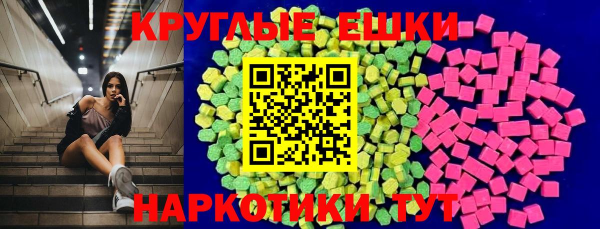 Ecstasy Дубай  Ecstasy диски  Ecstasy  Ленинск-Кузнецкий  Вход с VPN 