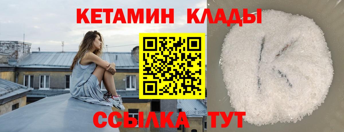 ссылка на мегу рабочий сайт  Кетамин VHQ  Вход с VPN  Ленинск-Кузнецкий 