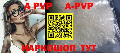 прущие грибы Ипатово