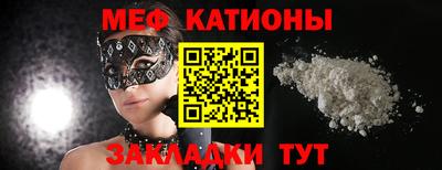 мефедрон VHQ Ирбит