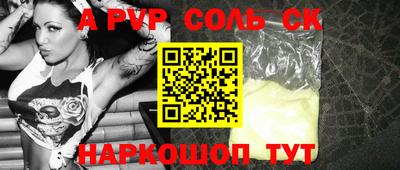 мефедрон VHQ Ирбит
