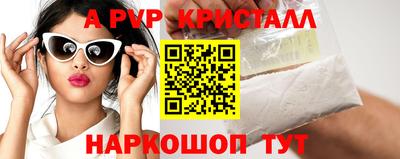 прущие грибы Ипатово