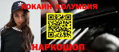 мефедрон VHQ Ирбит