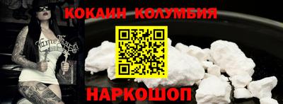 мяу мяу кристалл Изобильный