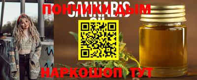 прущие грибы Ипатово