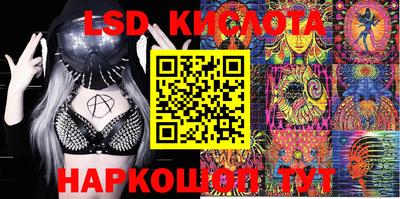 прущие грибы Ипатово