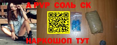 мяу мяу кристалл Изобильный
