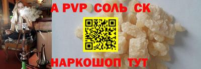 мяу мяу кристалл Изобильный
