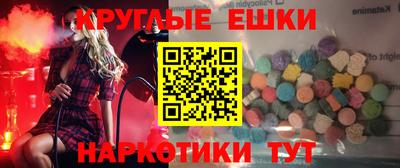 мефедрон VHQ Ирбит