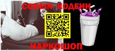 мефедрон VHQ Ирбит