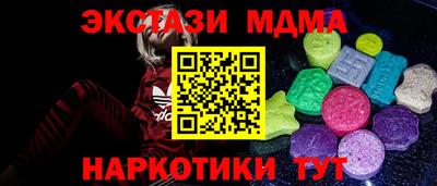 мяу мяу кристалл Изобильный