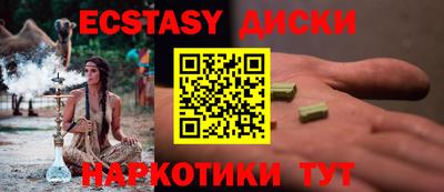прущие грибы Ипатово