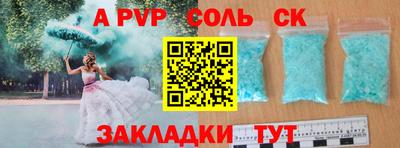 прущие грибы Ипатово
