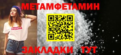 мяу мяу кристалл Изобильный