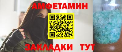 мяу мяу кристалл Изобильный