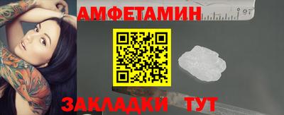 мяу мяу кристалл Изобильный