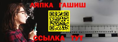прущие грибы Ипатово