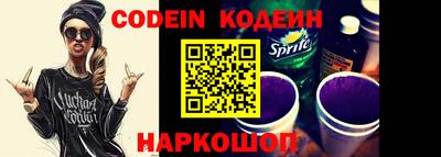 прущие грибы Ипатово