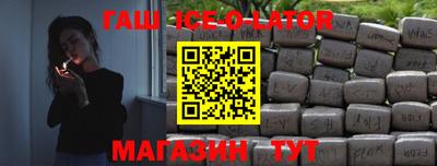 мяу мяу кристалл Изобильный