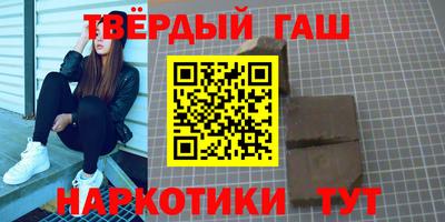 прущие грибы Ипатово