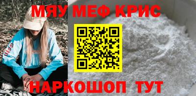 мефедрон VHQ Ирбит