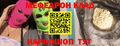 прущие грибы Ипатово