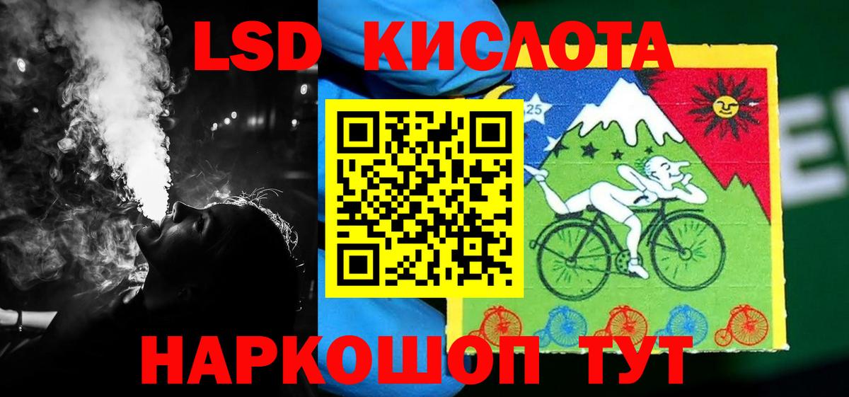 кракен как войти  Вход с VPN  ЛСД экстази ecstasy  Ленинск-Кузнецкий  ЛСД экстази ecstasy  ЛСД экстази 