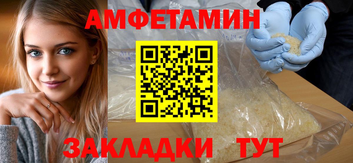 Метамфетамин винт  Метамфетамин винт  Вход с VPN  Ленинск-Кузнецкий 