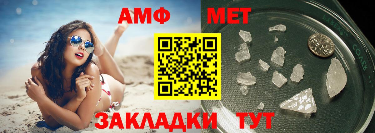 Первитин витя Ленинск-Кузнецкий