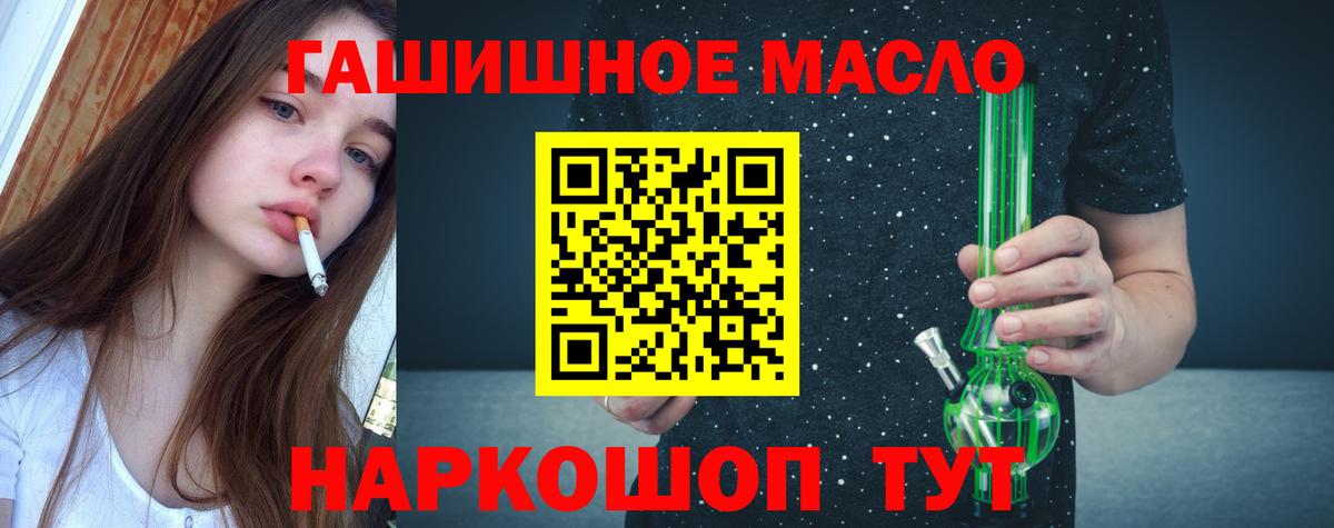 Дистиллят ТГК Wax Ленинск-Кузнецкий